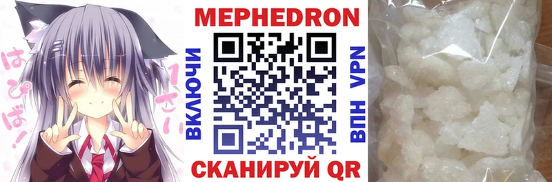 Купить Сунжа Кокаин  Меф  Альфа ПВП  АМФ  МЕТАМФЕТАМИН  ГАШ 