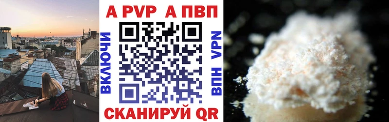 Alpha-PVP мука  OMG как зайти  Сунжа 