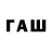 Дистиллят ТГК Wax Olga Tanashevych