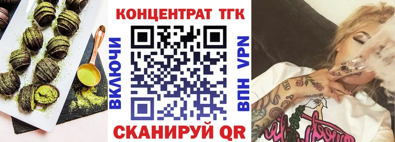blacksprut зеркало  Сунжа  Cannafood марихуана  закладки 