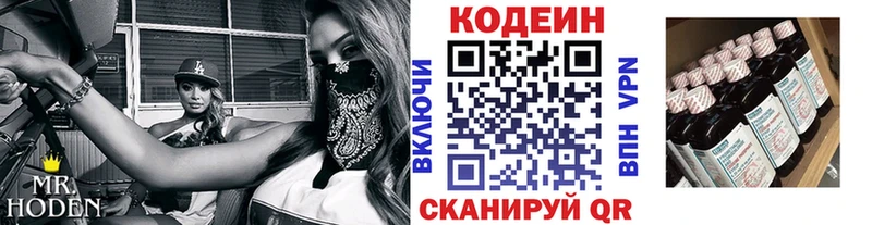 что такое   Сунжа  Кодеиновый сироп Lean Purple Drank 