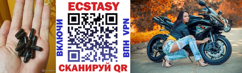 цены   Сунжа  Ecstasy диски 