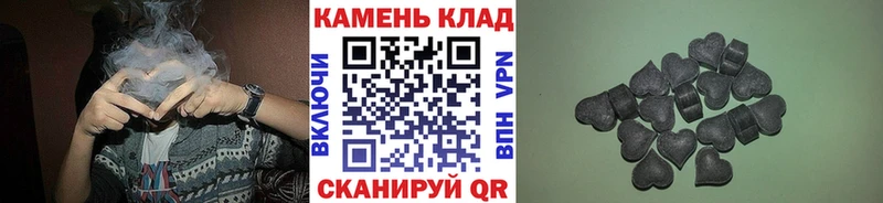 ГАШ хэш  Сунжа 