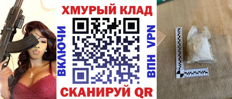 где найти наркотики  Сунжа  Героин белый 