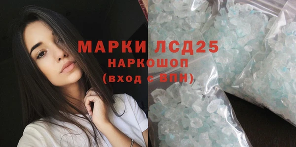 MDMA Premium VHQ Аркадак