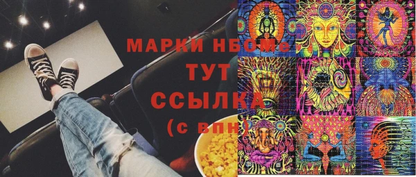 ECSTASY Армянск