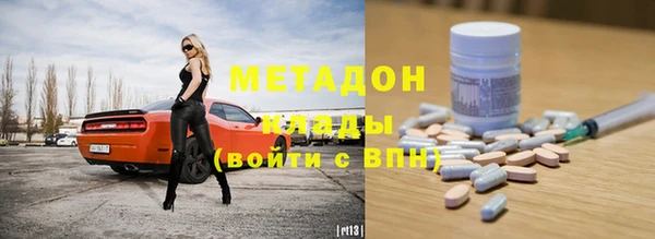 ECSTASY Армянск