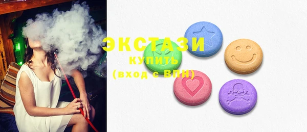 MDMA Premium VHQ Аркадак