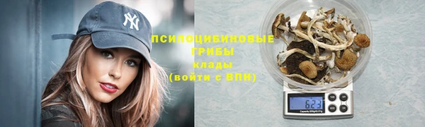 кристаллы Рославль