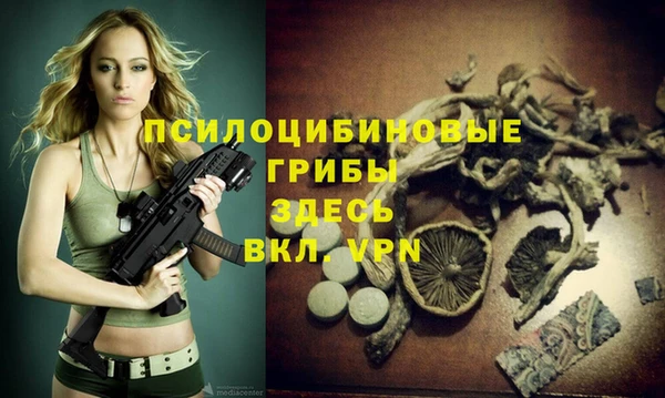 кристаллы Рославль