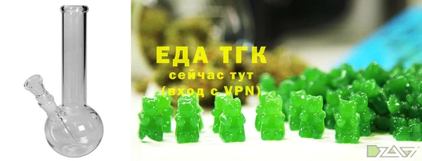 MDMA Premium VHQ Аркадак