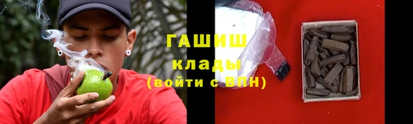 ECSTASY Армянск