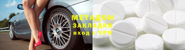 mix Арсеньев