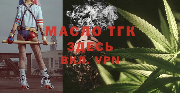 ECSTASY Армянск