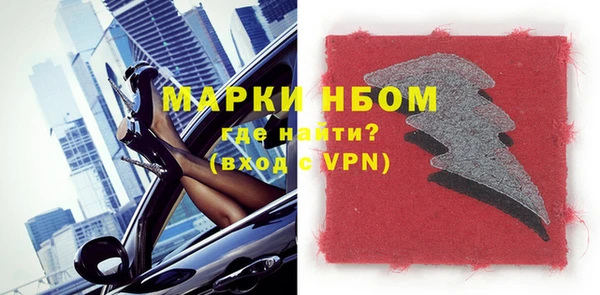 метадон Россошь