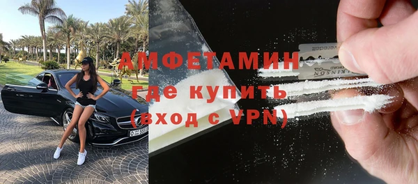 MDMA Premium VHQ Аркадак