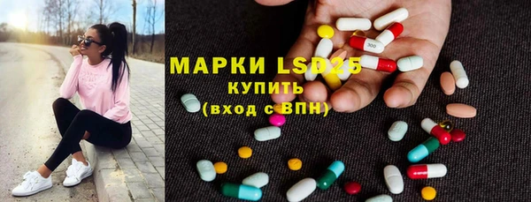 MDMA Premium VHQ Аркадак