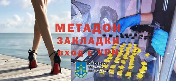 MDMA Premium VHQ Аркадак