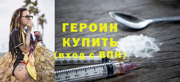 метадон Россошь