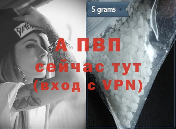 прущие крисы Ростов