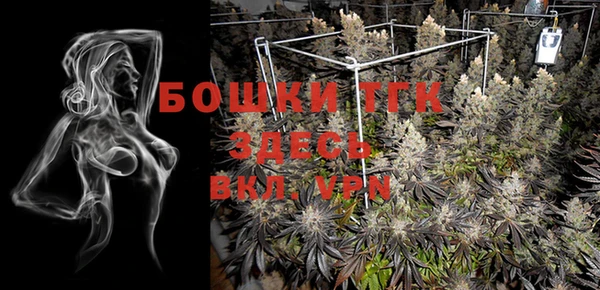 MDMA Premium VHQ Аркадак