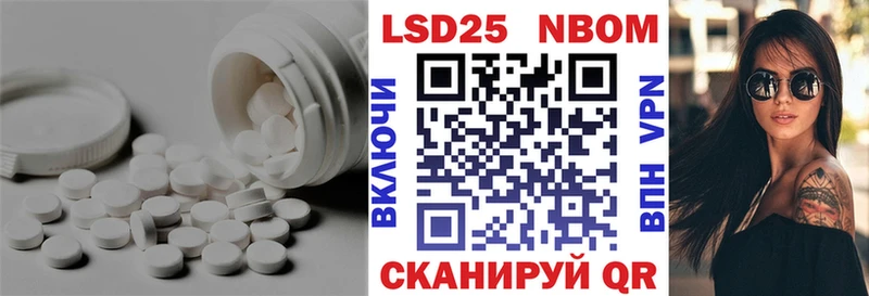 Лсд 25 экстази кислота  Сунжа 