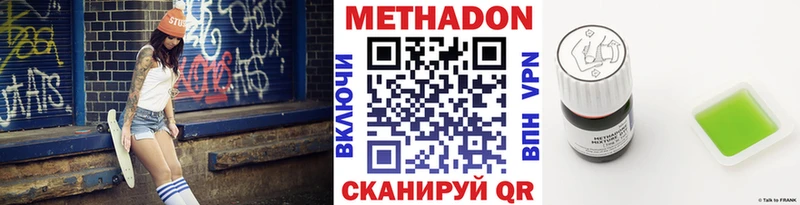 как найти закладки  гидра ссылки  МЕТАДОН белоснежный  нарко площадка состав  Сунжа 