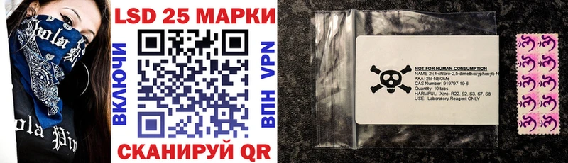 купить  цена  Сунжа  Наркотические марки 1,8мг 